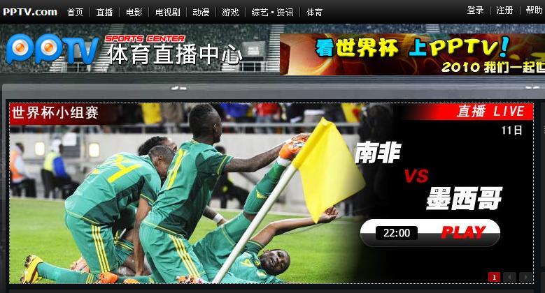 足球直播网站在线观看粤语